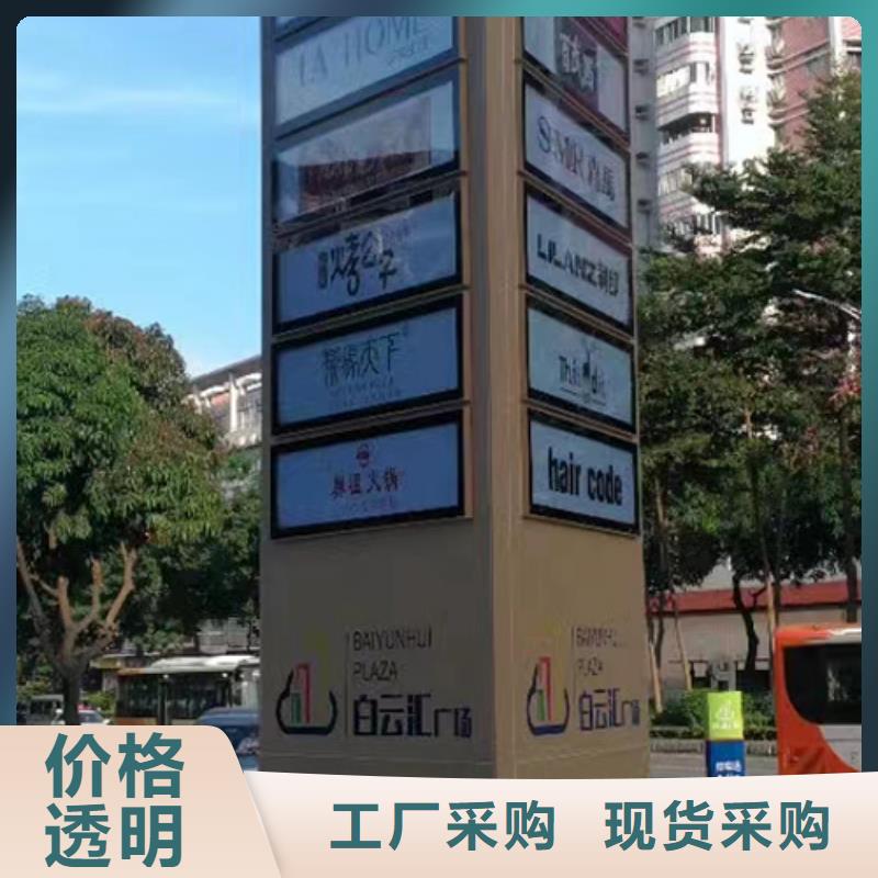 房地产精神堡垒标牌品质过关
