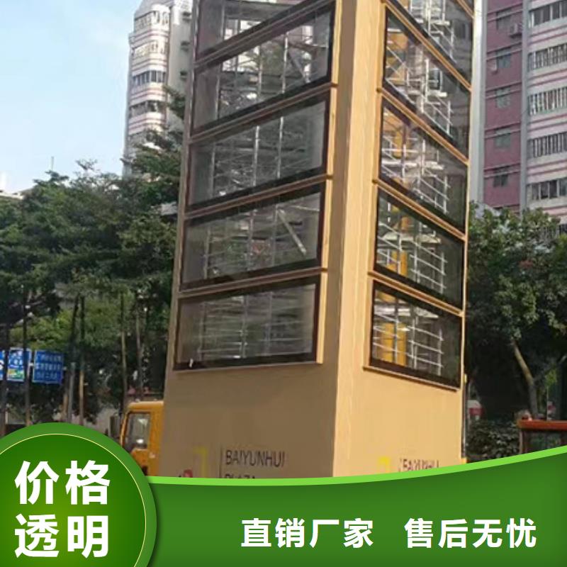旅游景区精神堡垒品质放心