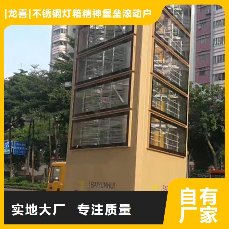 商场精神堡垒雕塑10年经验