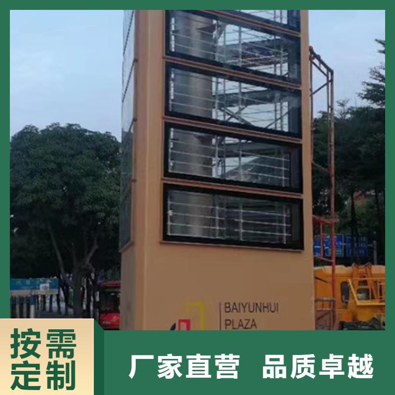 旅游景区精神堡垒源头好货