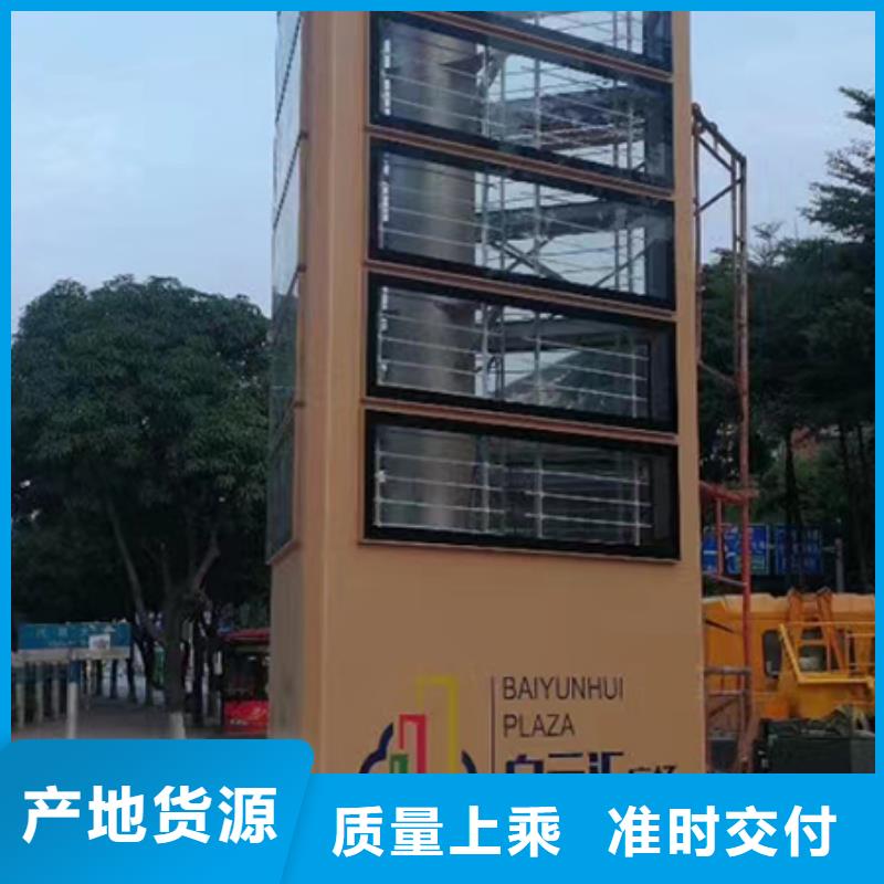 企业精神堡垒质量可靠