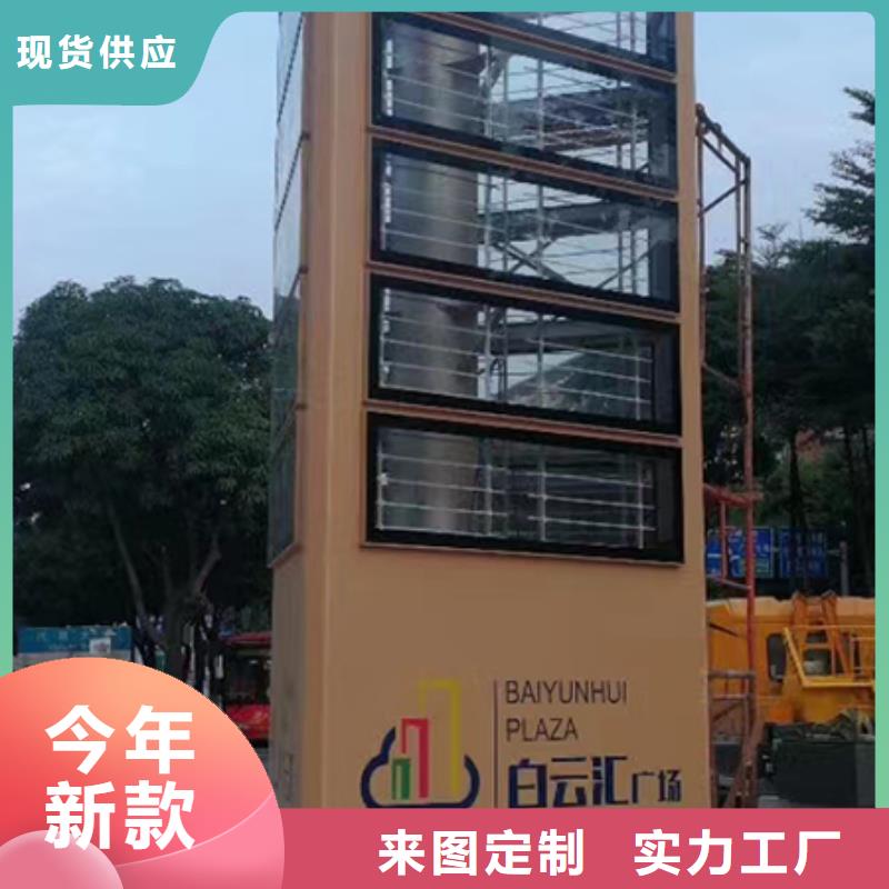 停车场精神堡垒厂家