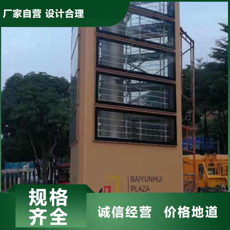 乡村振兴精神堡垒
定制仿古精神堡垒
不锈钢精神堡垒导视牌
景区精神堡垒
大型不锈钢精神堡垒
精神堡垒制作厂家
停车场精神堡垒
广场精神堡垒
城市标志精神堡垒
工地住宅精神堡垒
防腐防锈精神堡垒
户外异性精神堡垒
美丽乡村精神堡垒
商场精神堡垒
小区住宅精神堡垒
产业园精神堡垒源头厂家