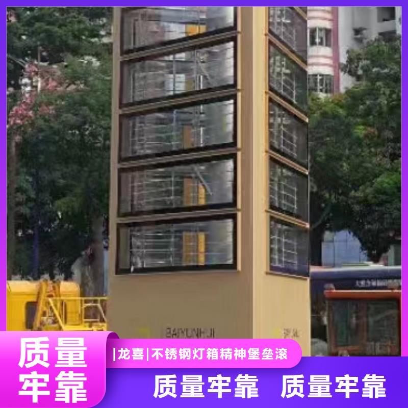 发光精神堡垒来图定制