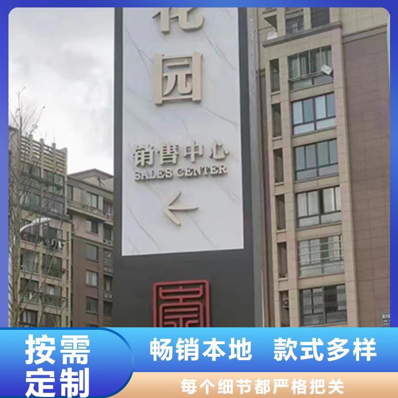 党建精神堡垒标牌生产厂家