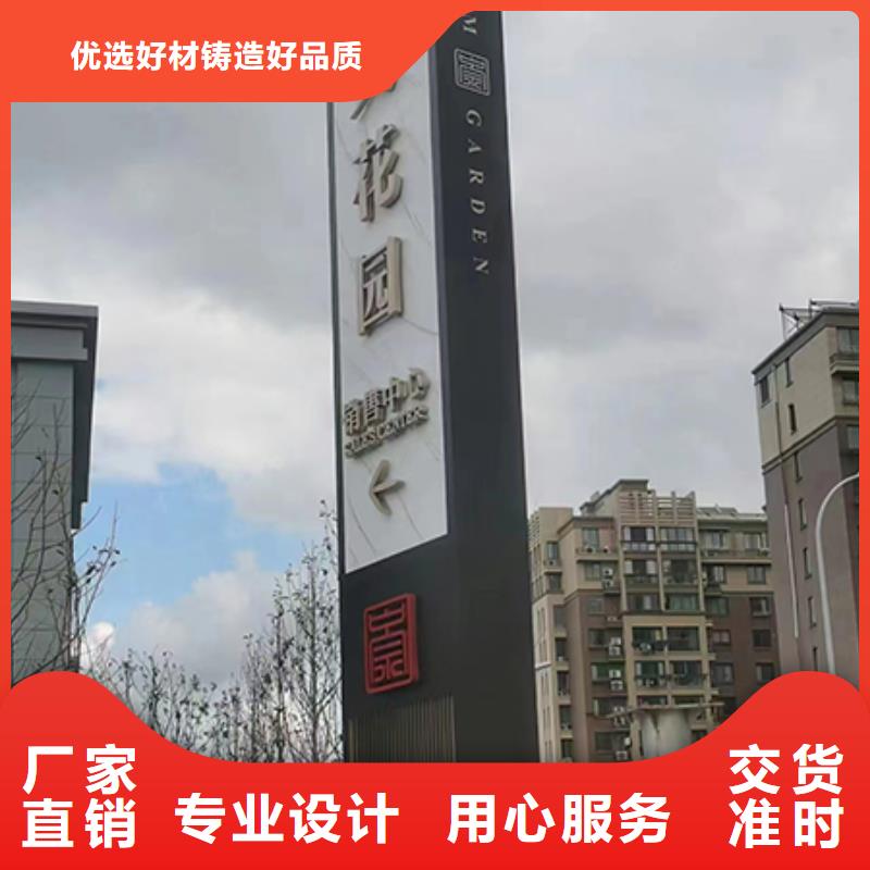 企业精神堡垒质量可靠