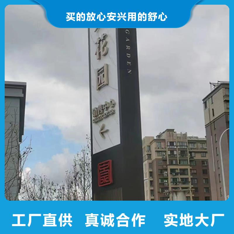 公园精神堡垒质优价廉