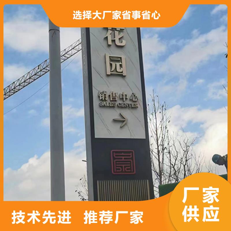 公园精神堡垒景观小品厂家价格