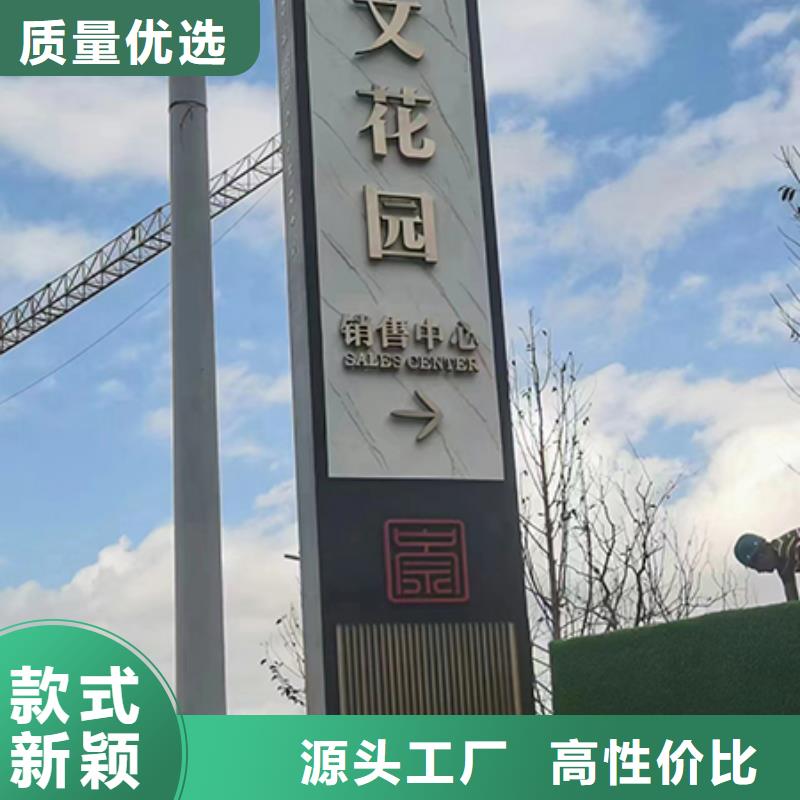 学校精神堡垒源头厂家