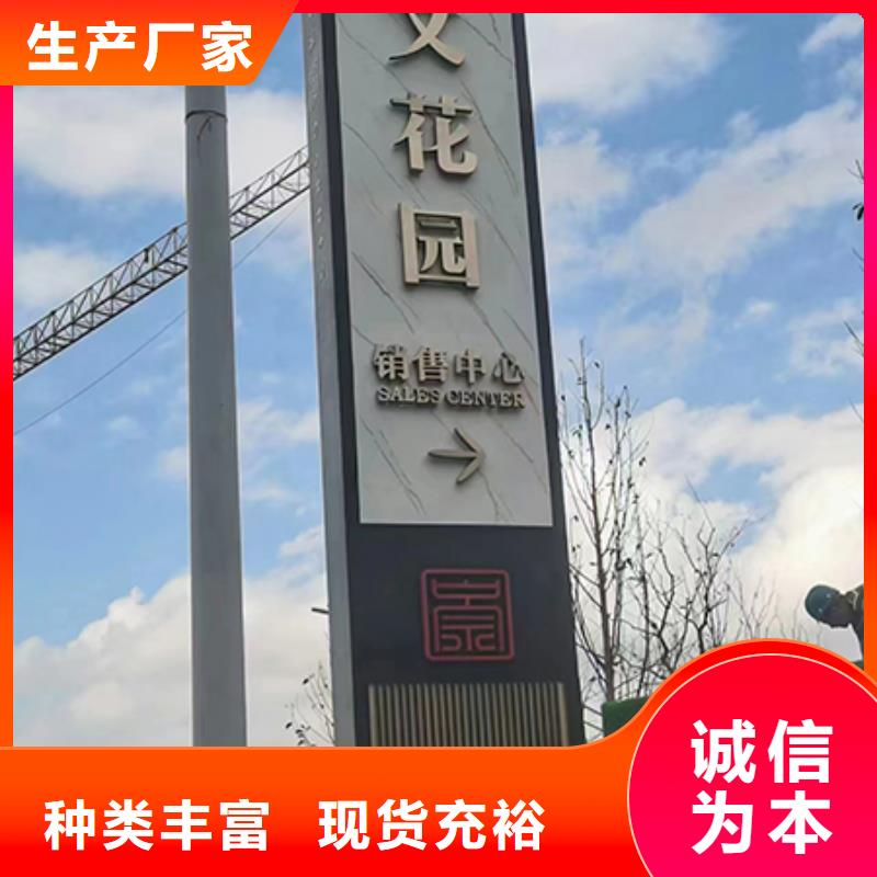 企业精神堡垒欢迎咨询
