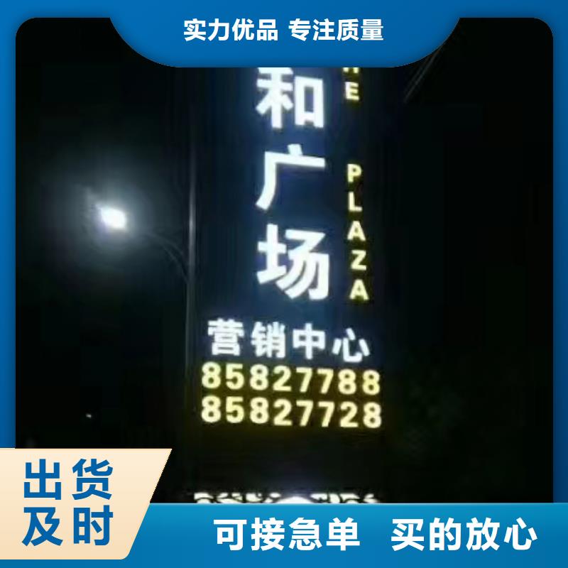 户外雕塑精神堡垒发货及时