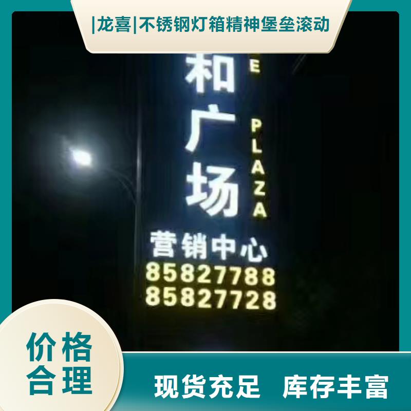 景区雕塑精神堡垒值得信赖