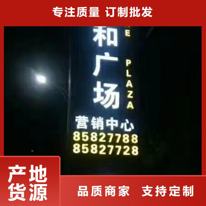 乡镇精神堡垒服务为先