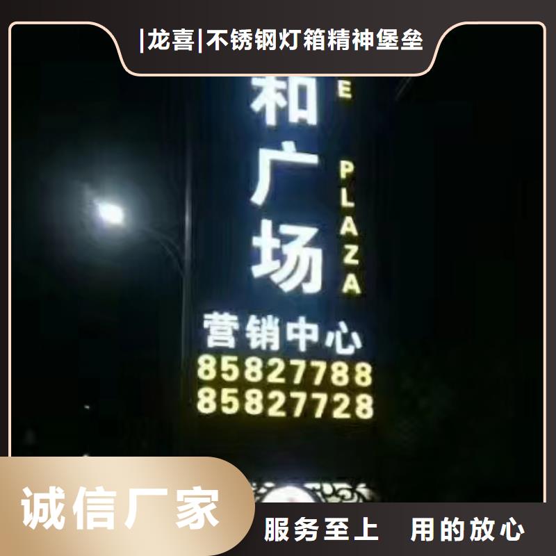 医院精神堡垒标牌种类齐全