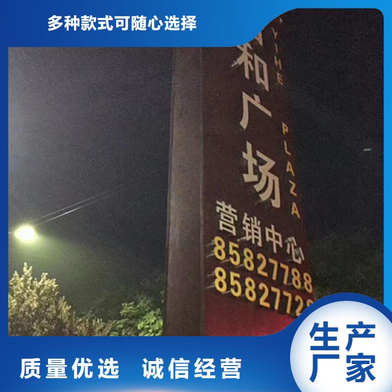 乡村振兴精神堡垒
定制仿古精神堡垒
不锈钢精神堡垒导视牌
景区精神堡垒
大型不锈钢精神堡垒
精神堡垒制作厂家
停车场精神堡垒
广场精神堡垒
城市标志精神堡垒
工地住宅精神堡垒
防腐防锈精神堡垒
户外异性精神堡垒
美丽乡村精神堡垒
商场精神堡垒
小区住宅精神堡垒
产业园精神堡垒售后完善
