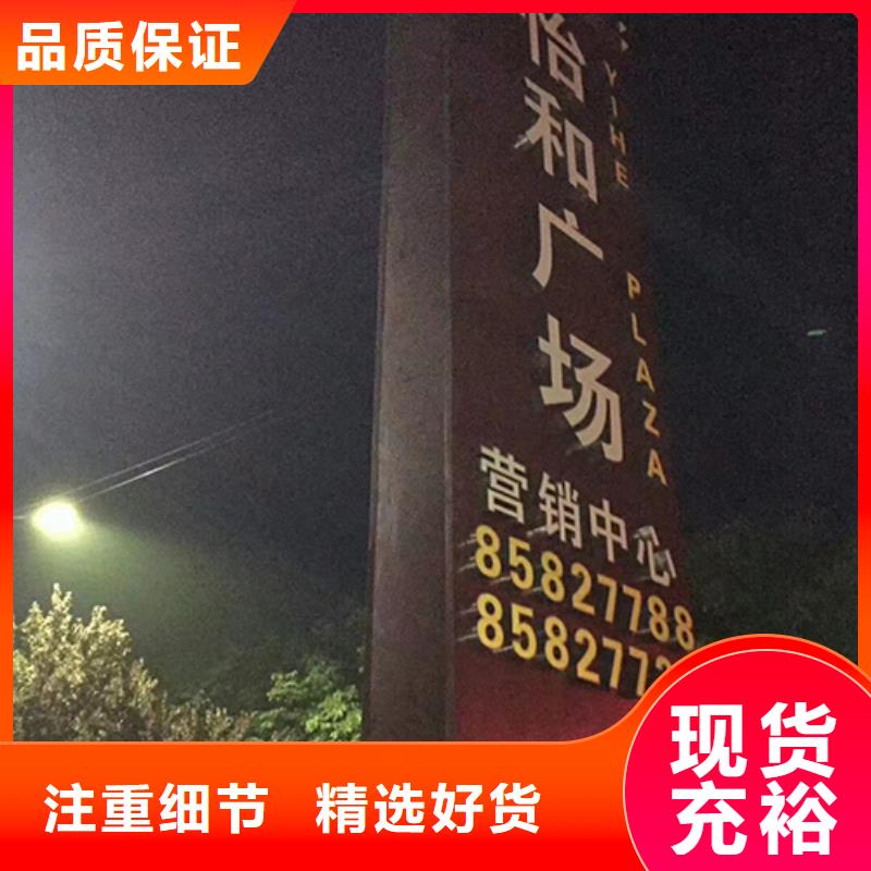 不锈钢精神堡垒诚信企业
