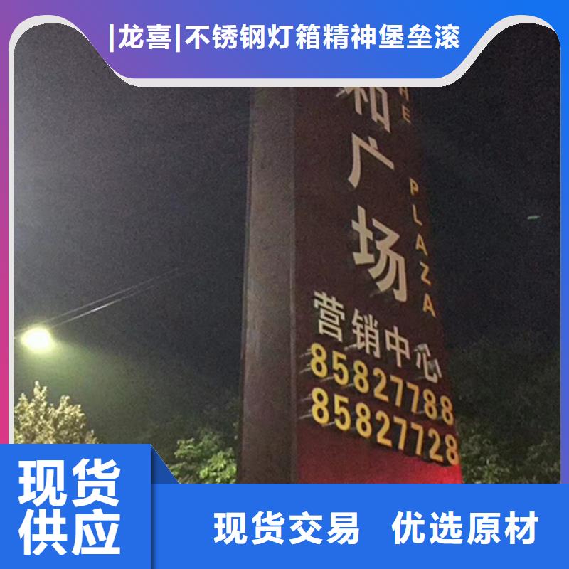 精神堡垒雕塑值得信赖