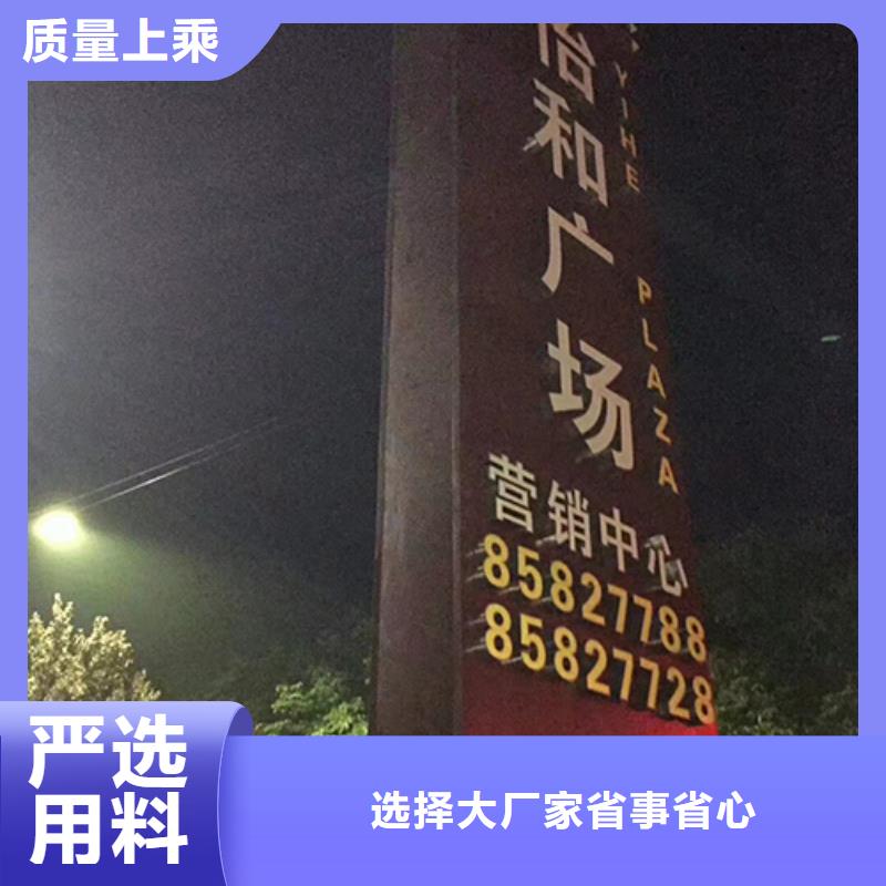 乡村振兴精神堡垒
定制仿古精神堡垒
不锈钢精神堡垒导视牌
景区精神堡垒
大型不锈钢精神堡垒
精神堡垒制作厂家
停车场精神堡垒
广场精神堡垒
城市标志精神堡垒
工地住宅精神堡垒
防腐防锈精神堡垒
户外异性精神堡垒
美丽乡村精神堡垒售后无忧