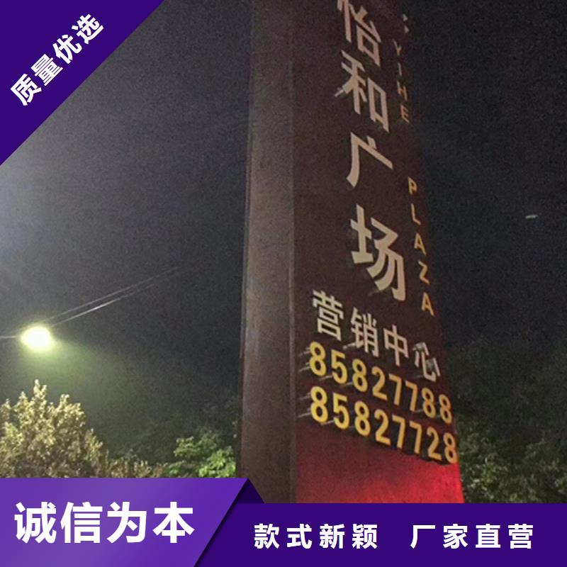 商场雕塑精神堡垒承诺守信