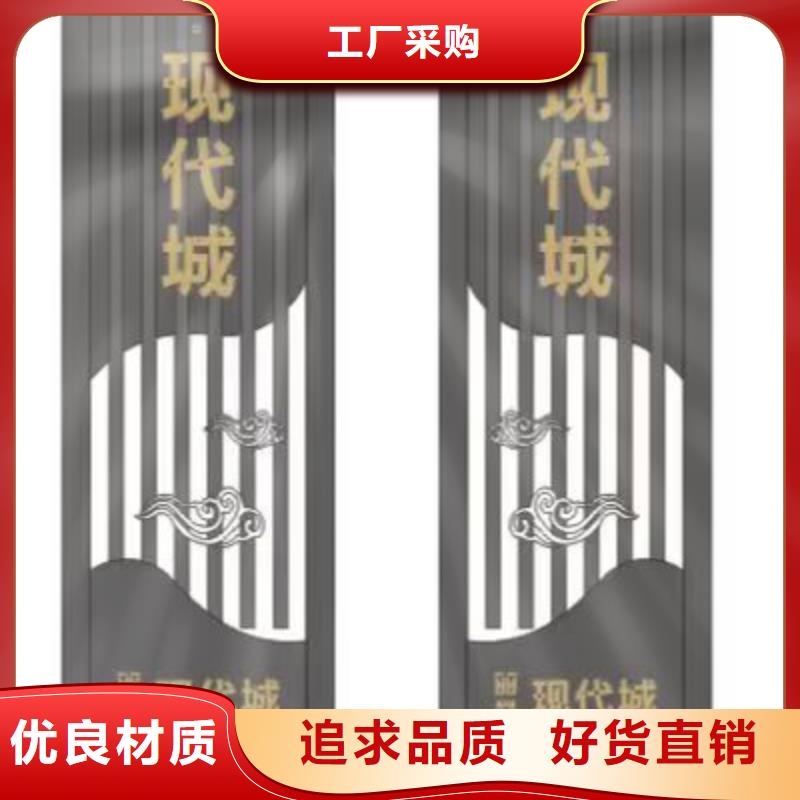精神堡垒标识牌值得信赖