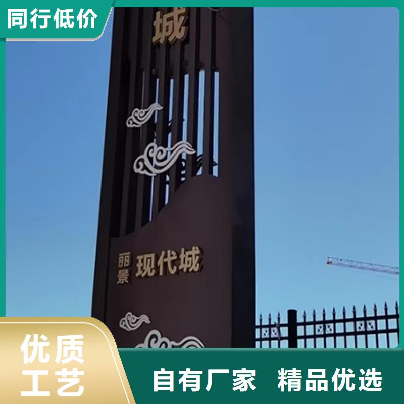 精神堡垒指引牌生产厂家