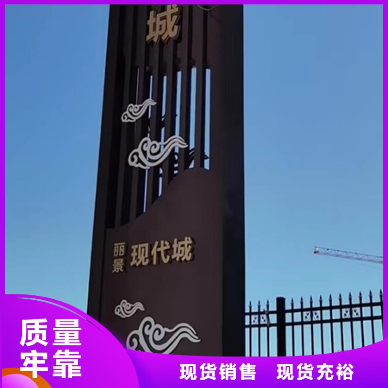 房地产精神堡垒雕塑值得信赖