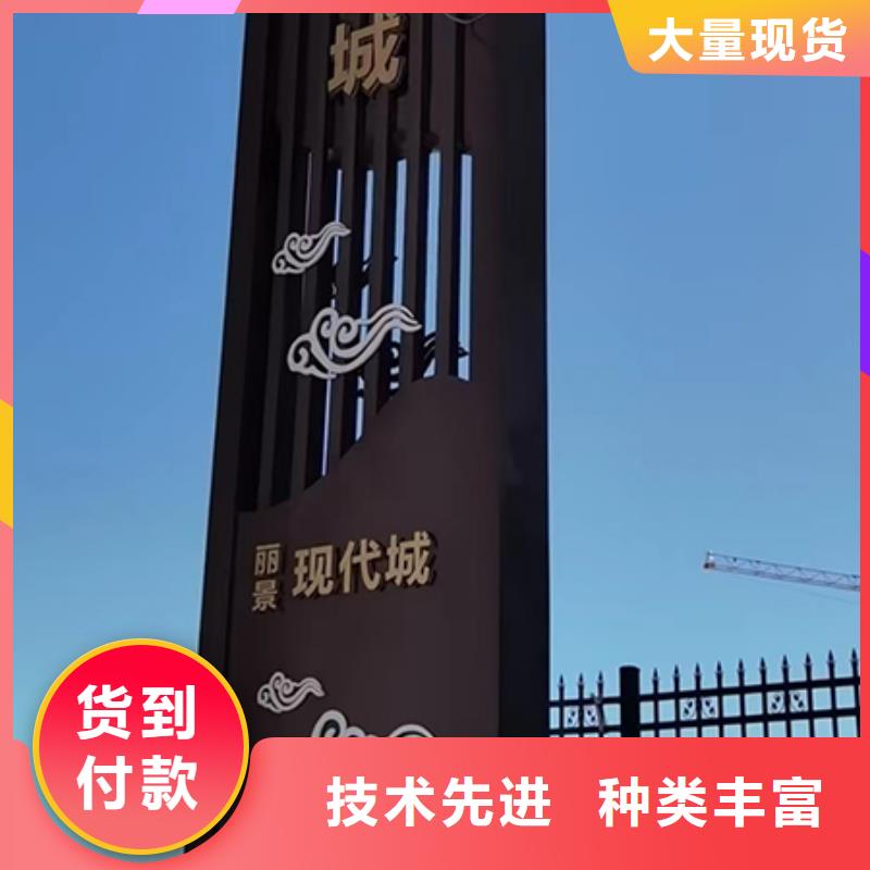 停车场精神堡垒质量可靠