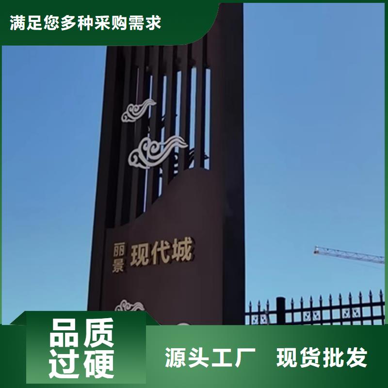 户外精神堡垒雕塑价格实惠
