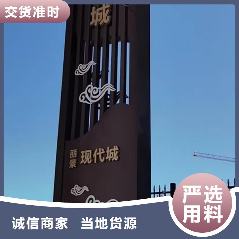 商场精神堡垒雕塑价格公道