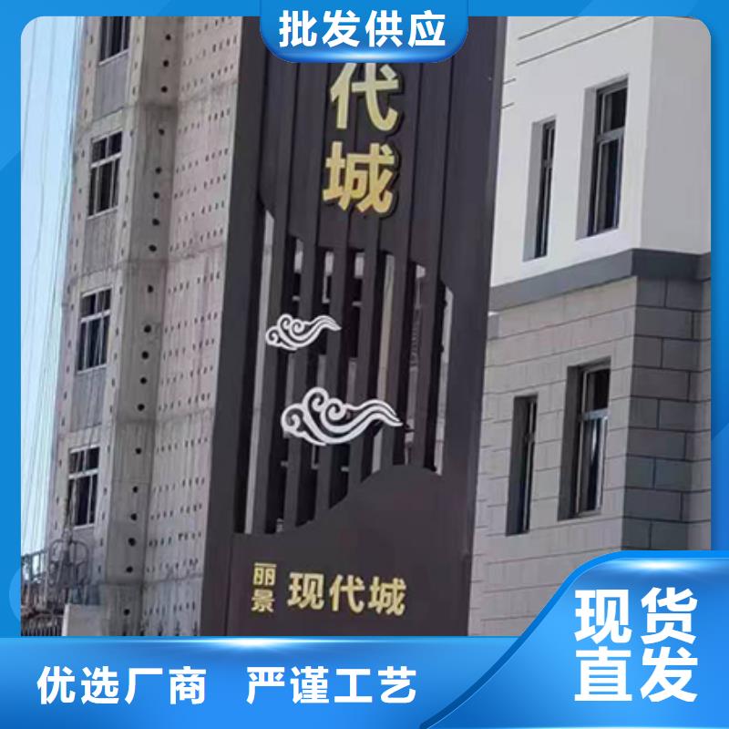 产业园精神堡垒性价比高