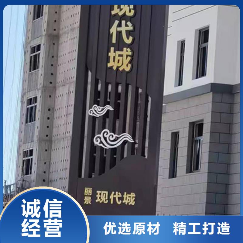 商场精神堡垒标牌厂家直供