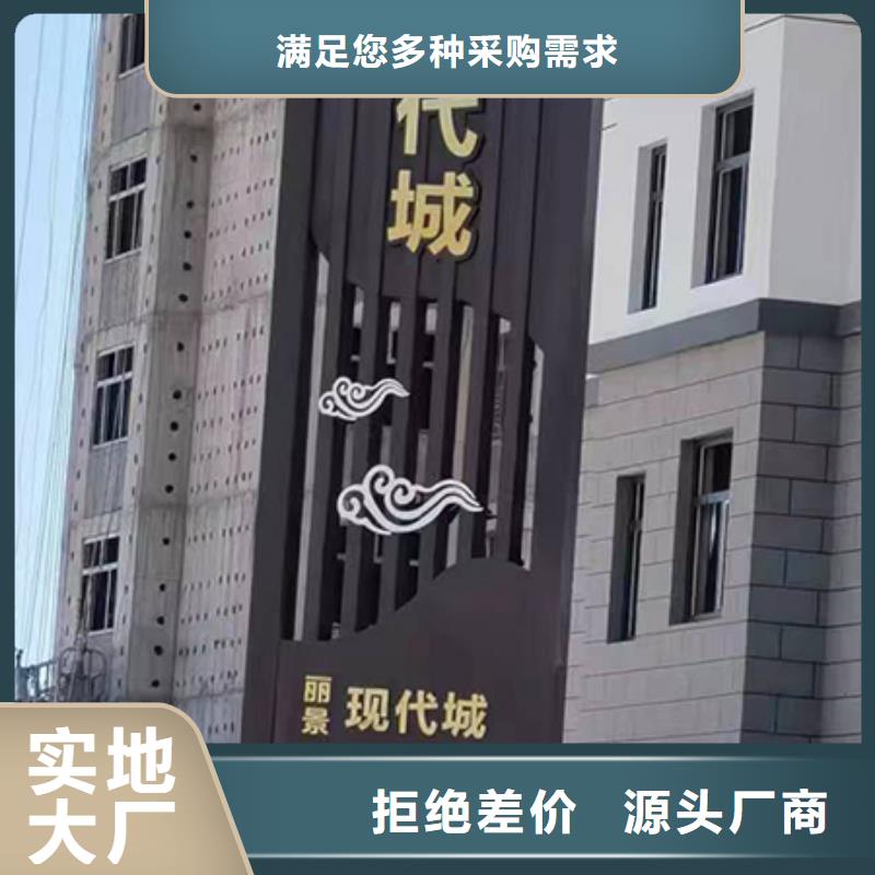 昌江县不锈钢精神堡垒雕塑实力厂家