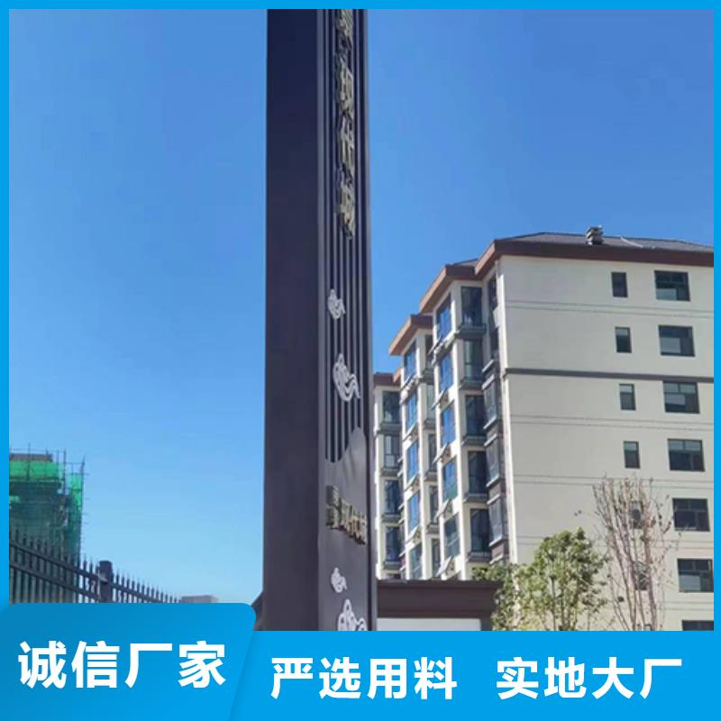 党建精神堡垒标牌实力厂家