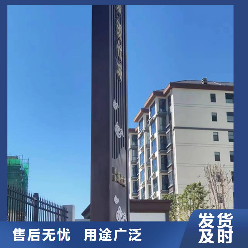 户外精神堡垒定制品质放心