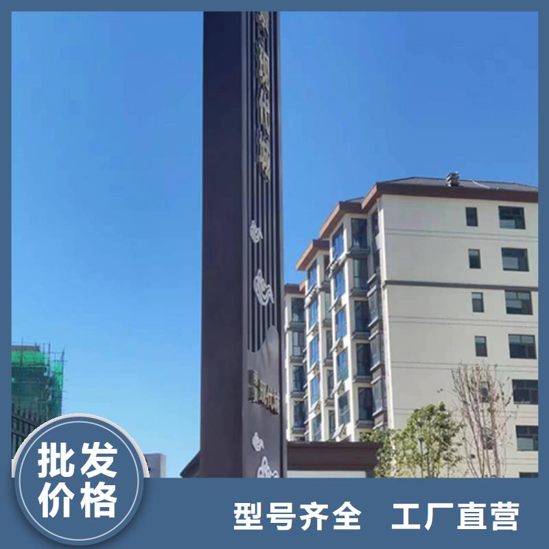 公园精神堡垒雕塑本地厂家