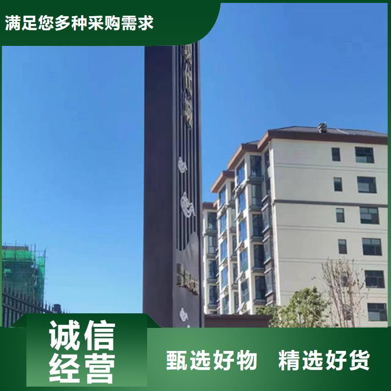 商场精神堡垒诚信企业