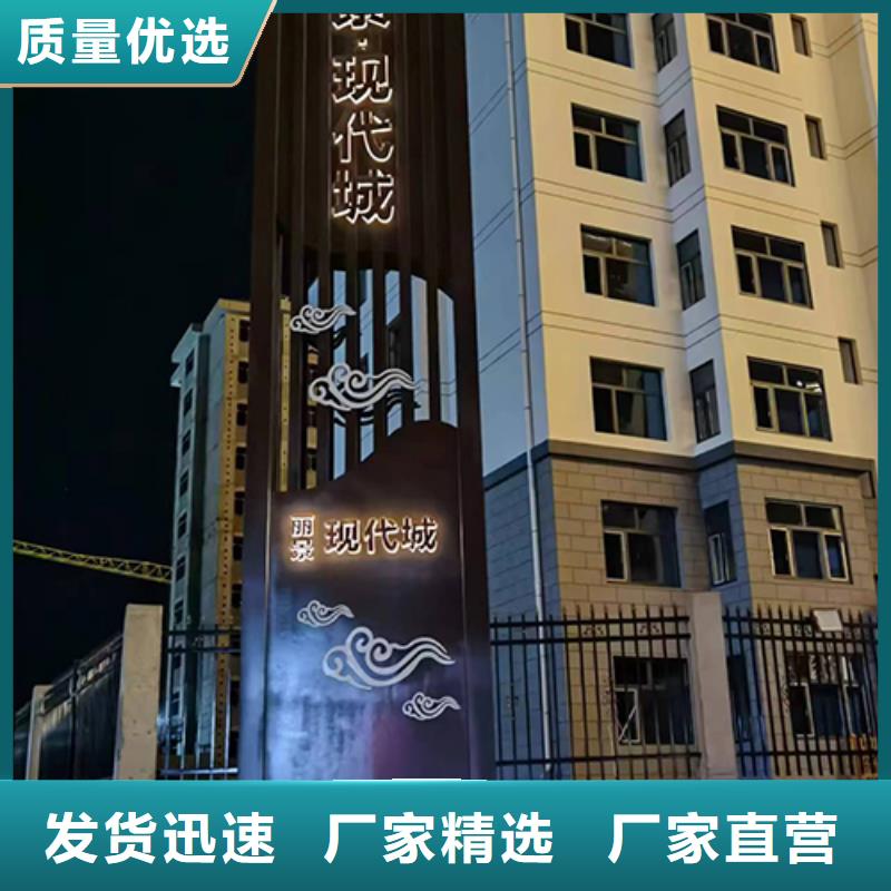三沙市园林精神堡垒小品上门服务