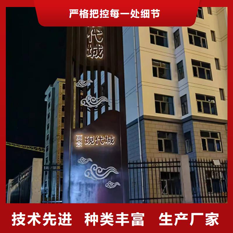 景区雕塑精神堡垒来厂考察