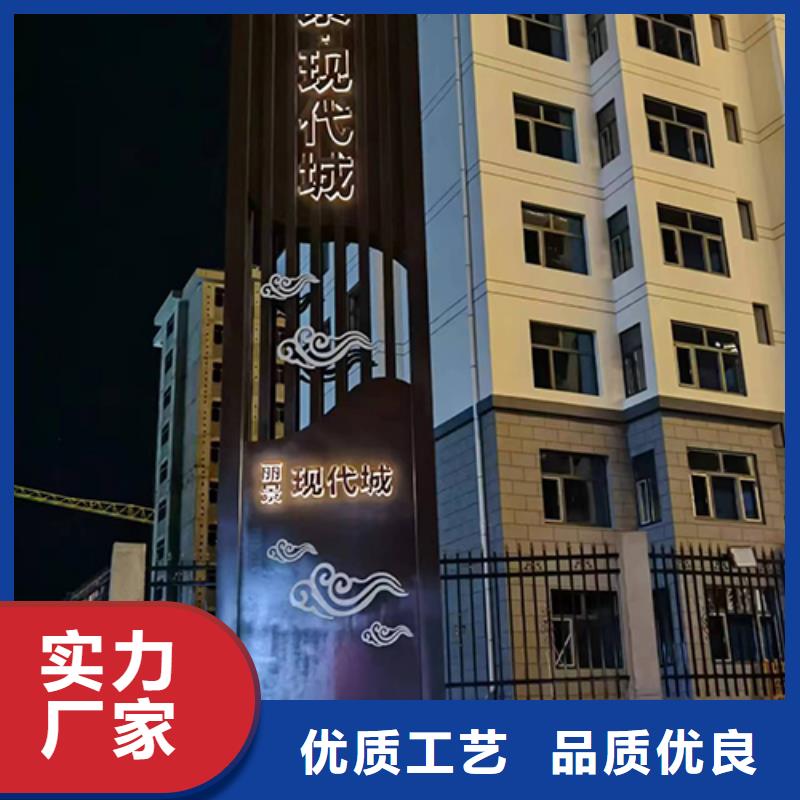精神堡垒导向牌质量放心
