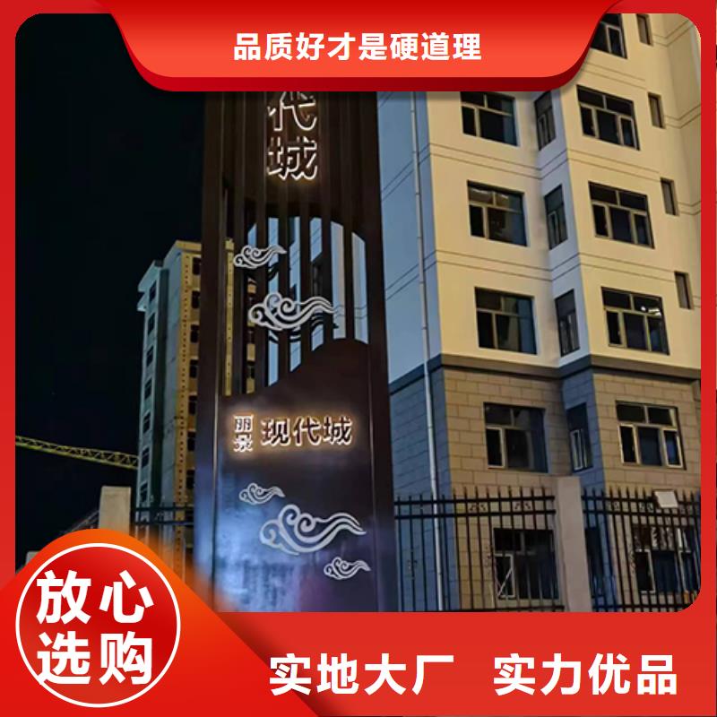 企业精神堡垒厂家