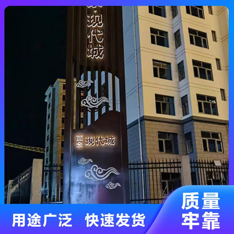 不锈钢精神堡垒来样定制