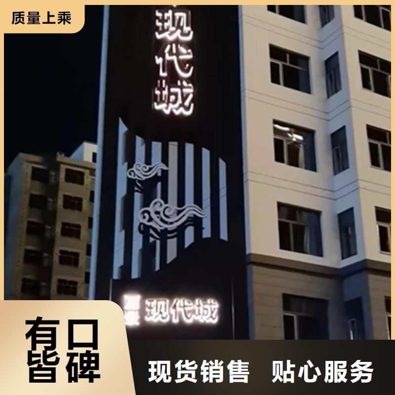 精神堡垒定制批发价