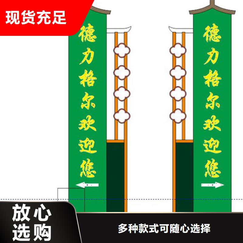 精神堡垒定制质量放心