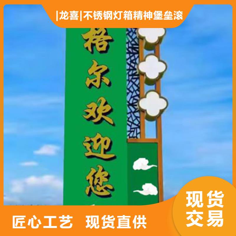 学校精神堡垒发货及时
