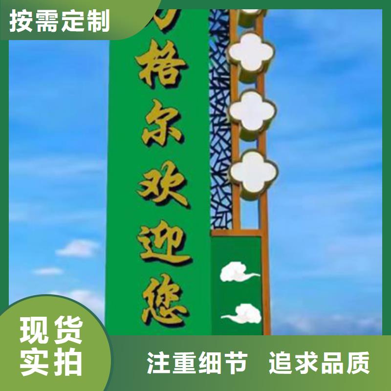 旅游景区雕塑精神堡垒售后完善