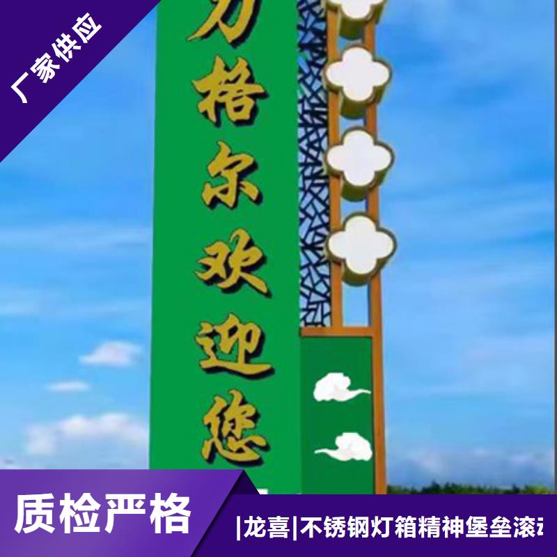 户外精神堡垒雕塑价格实惠