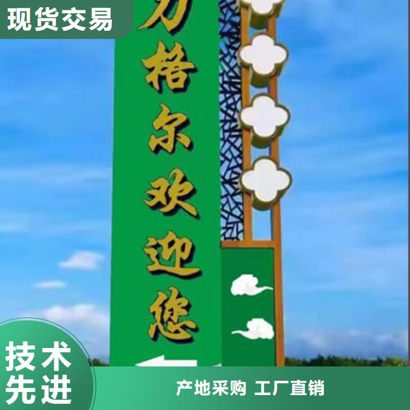 旅游景区精神堡垒源头好货