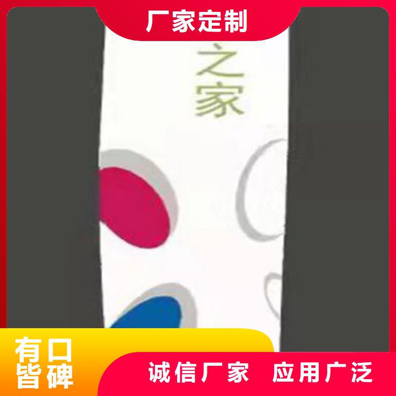 企业精神堡垒厂家