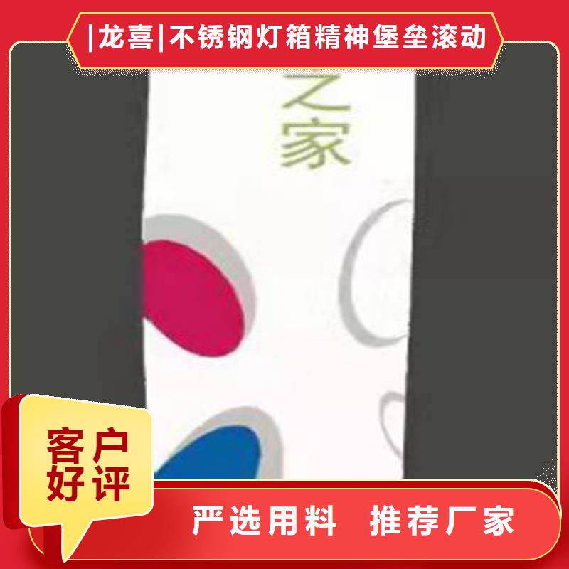精神堡垒雕塑服务为先
