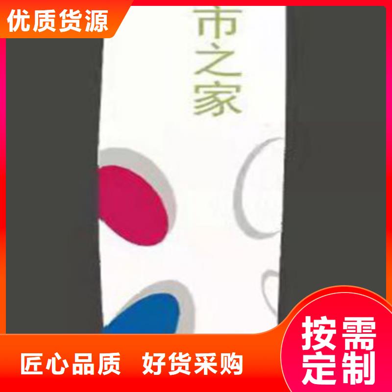 景区雕塑精神堡垒择优